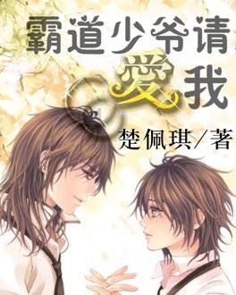 杨莲英 守护村民健康