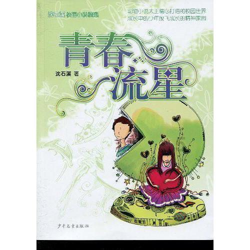 东营市东营区:“云”守护平台 近在咫尺守护老人