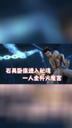 异械危机