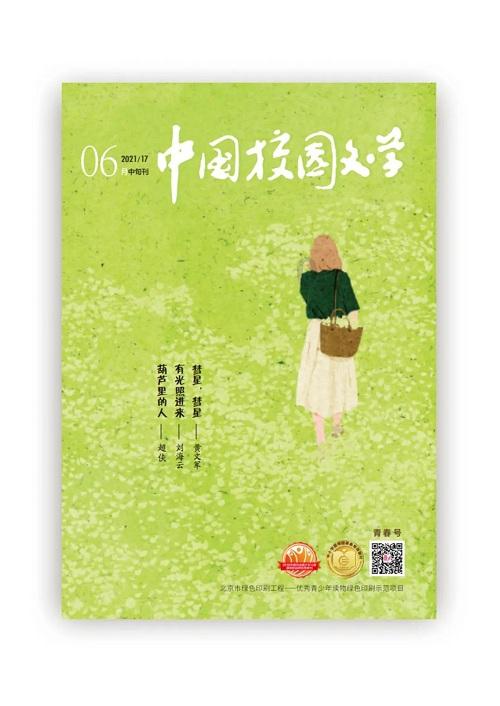 品味书香、趣味学法 孩子们书屋里度寒假