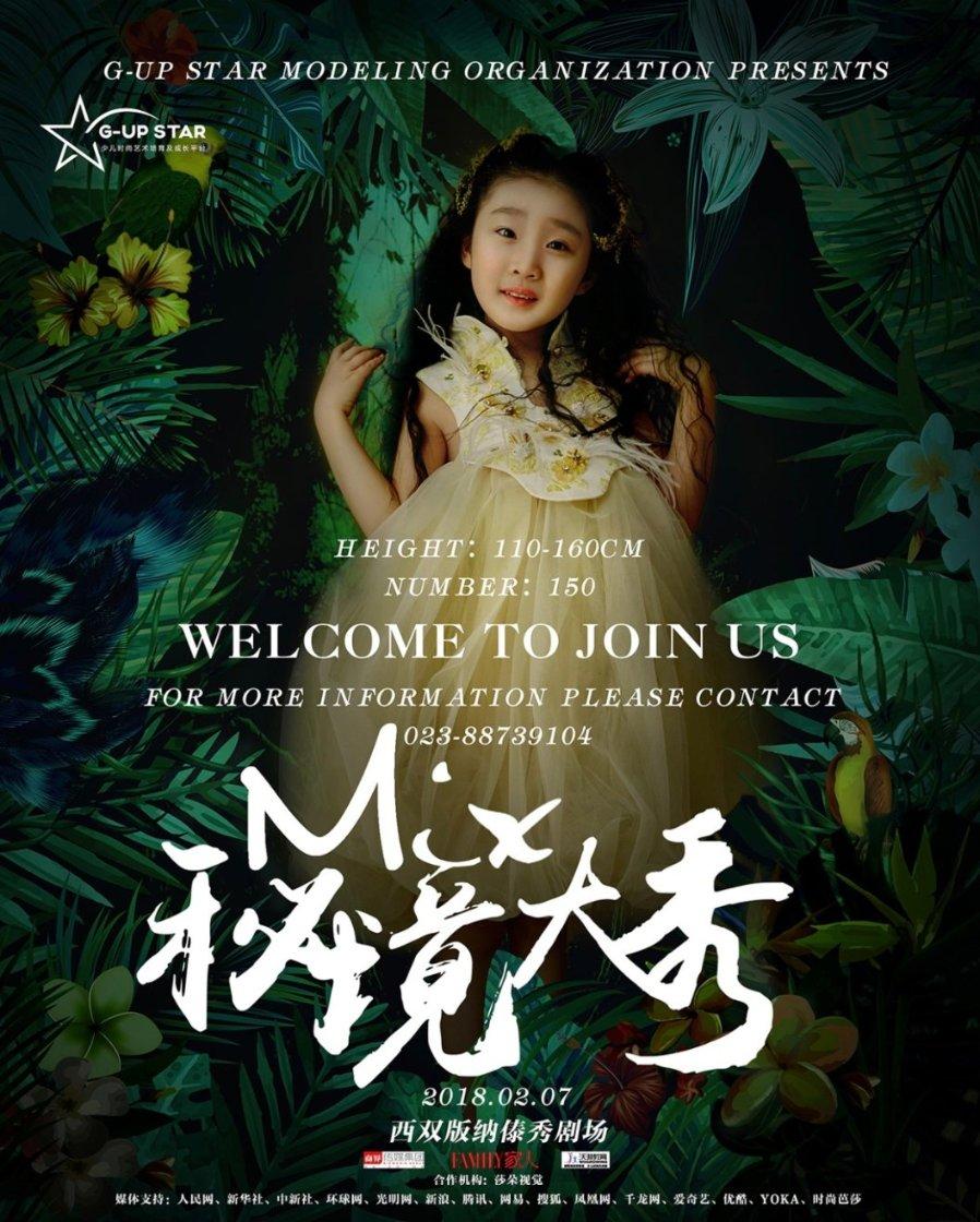 逗小猴开心系列167