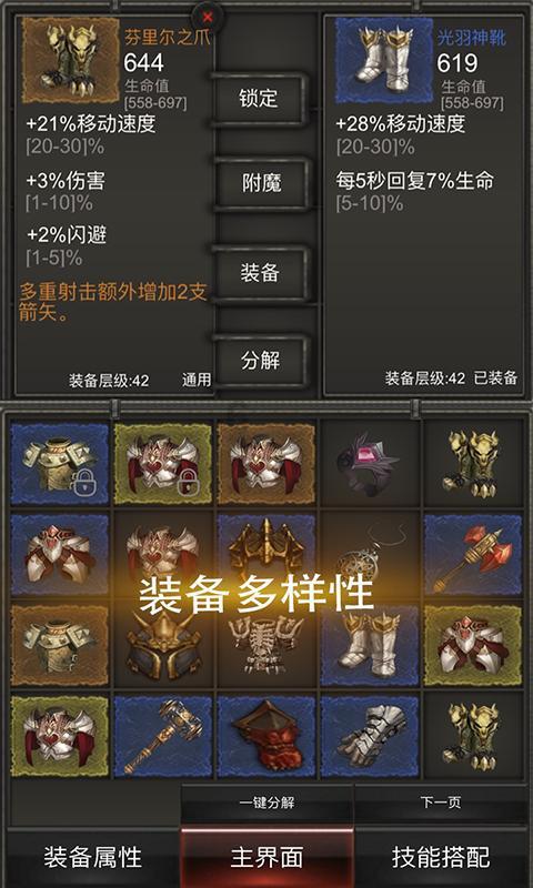 重装突击