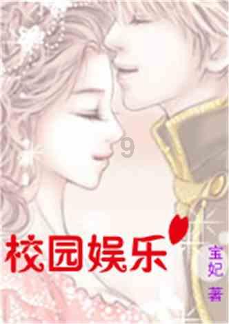 关于天长海新建设有限公司减注册资本的公告