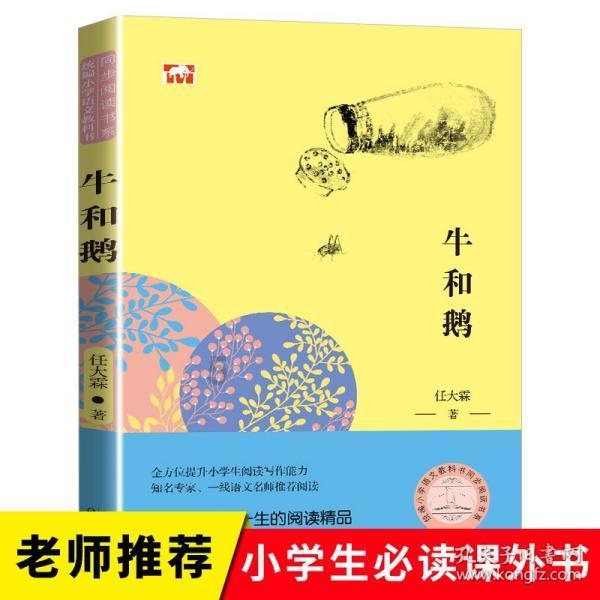 清理脏乱的宫殿