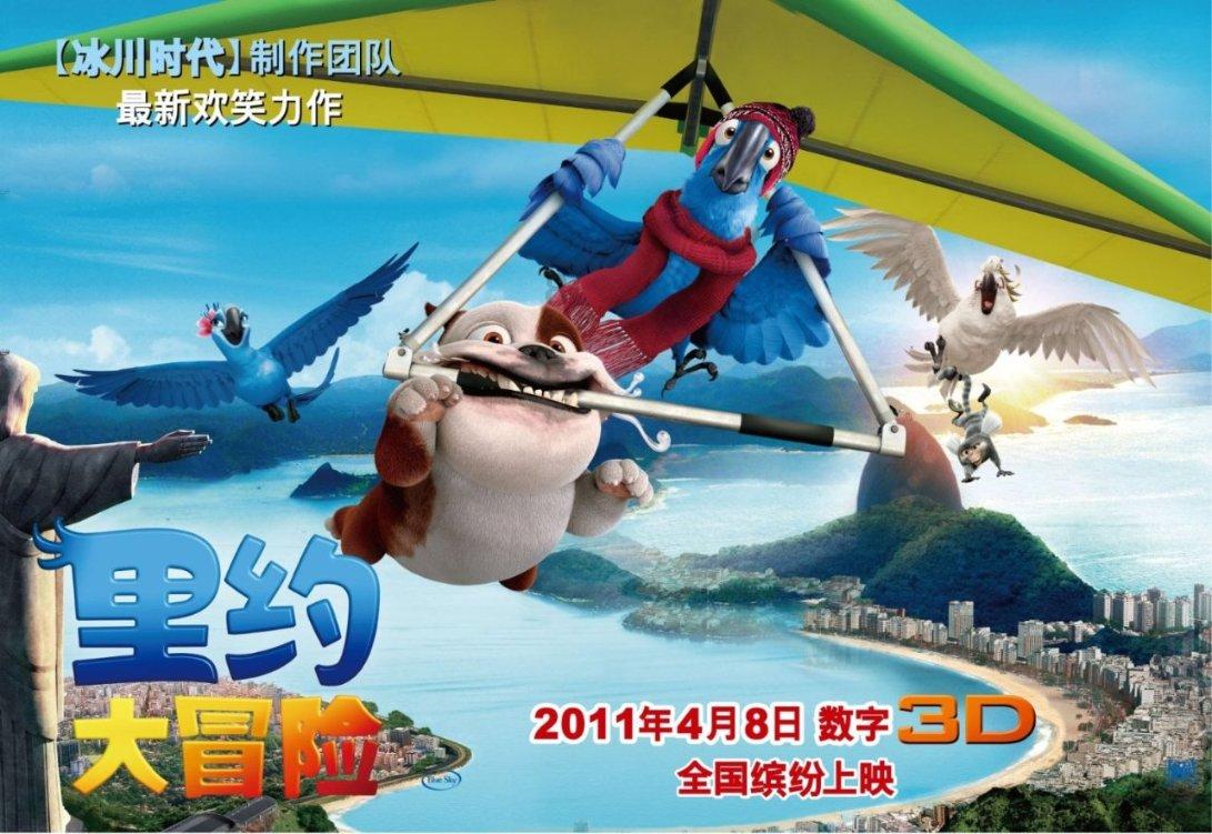星际穿梭
