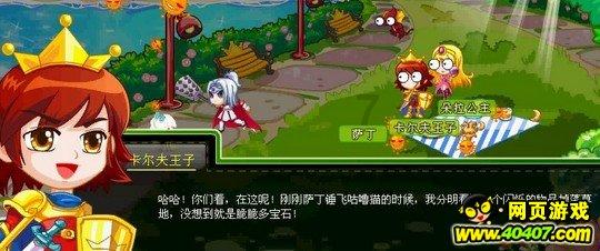老旧废弃楼房逃脱7