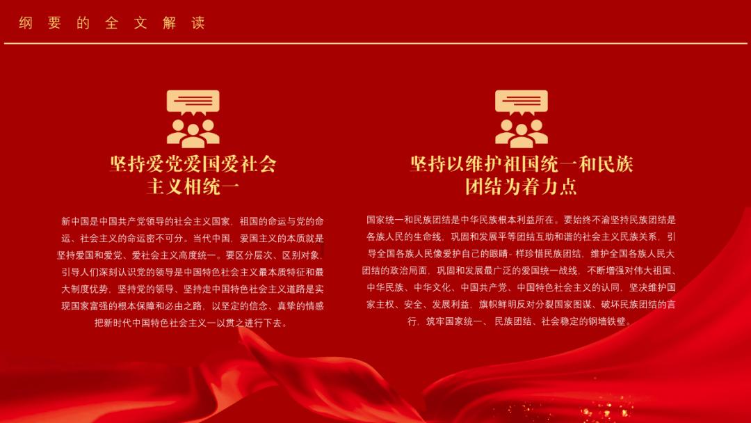 轩辕剑外传汉之云