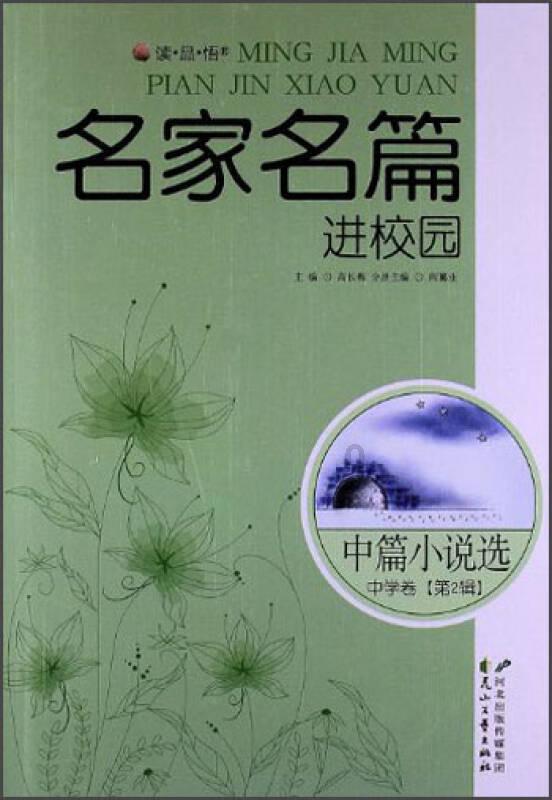 僵尸顶顶乐
