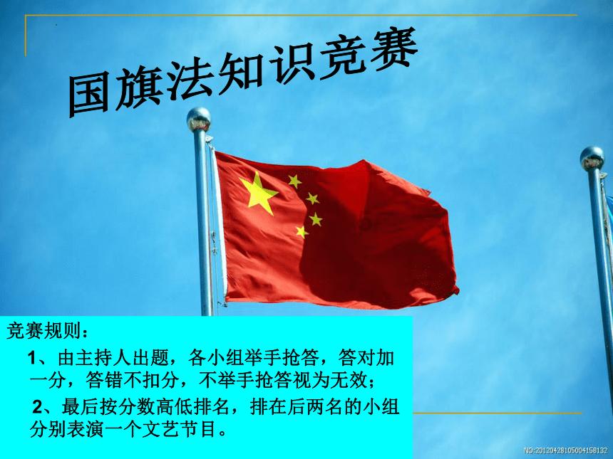 胡椒结(边地风物)