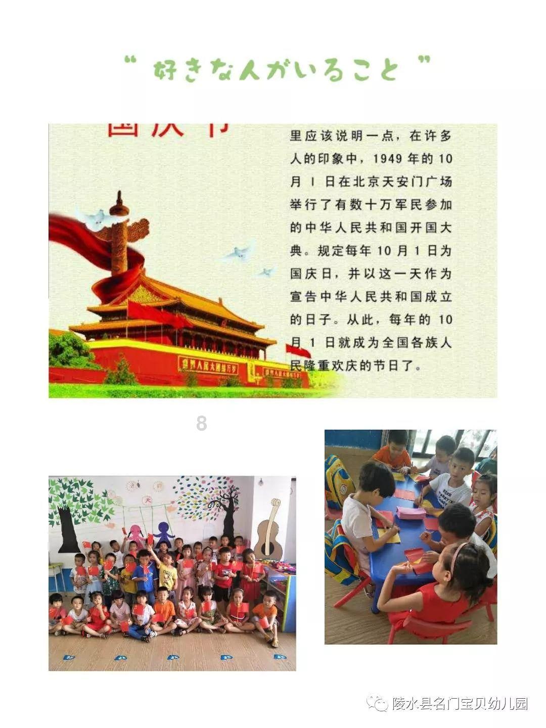 可爱吊带裙