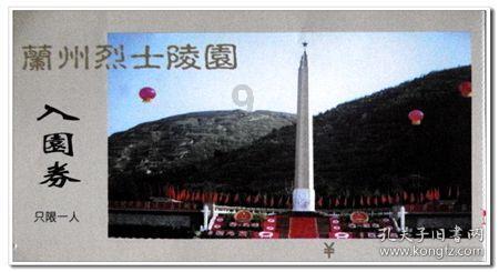 探寻吉鹿力——饺子馅加耗油起什么作用?问答社区精彩问答等你来解答