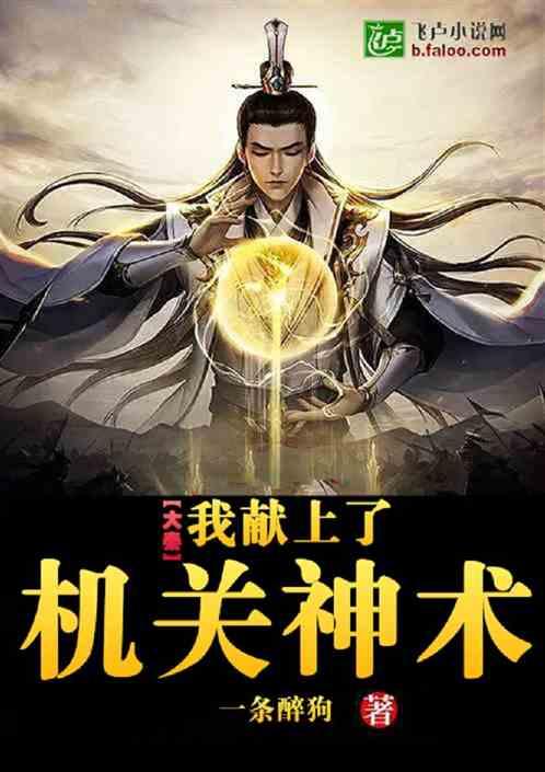 郁达夫日记中的风流情史(三)