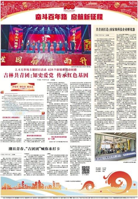 聪明会计证遗失刚巧要换新证如何办理问答