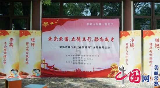 口袋侏罗纪