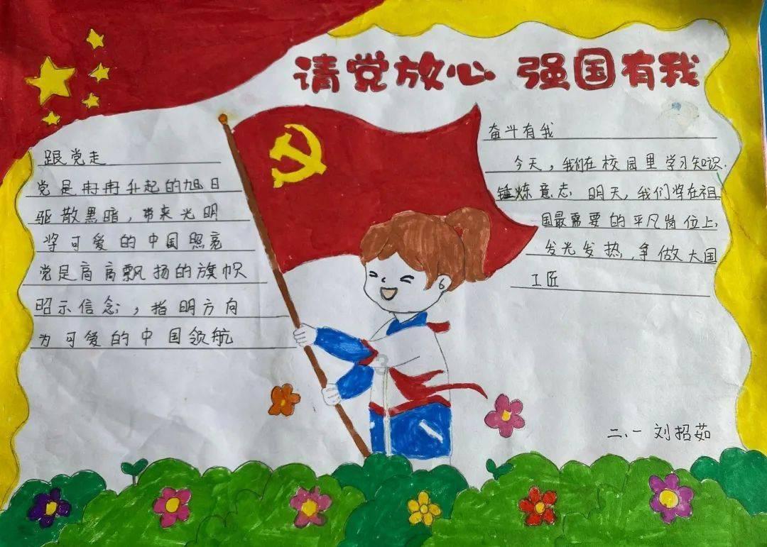 4399战神录
