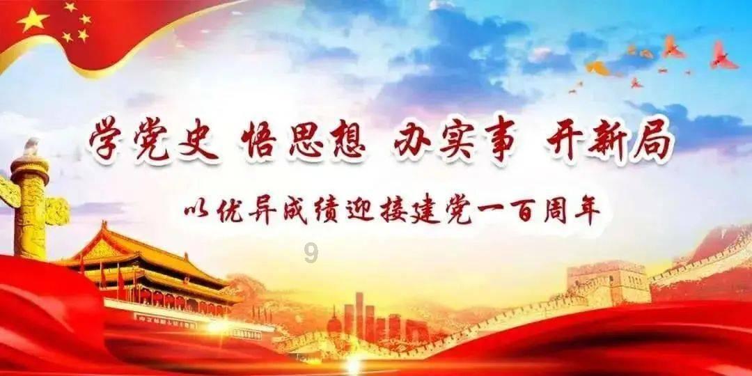 仙剑奇侠传6