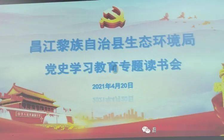 顺溜大冲锋2