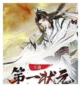 怎样成为中专老师？游戏画面