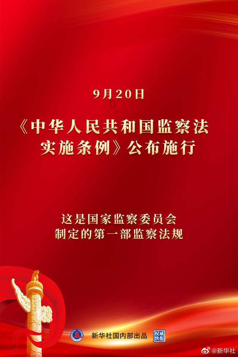 消逝的光芒
