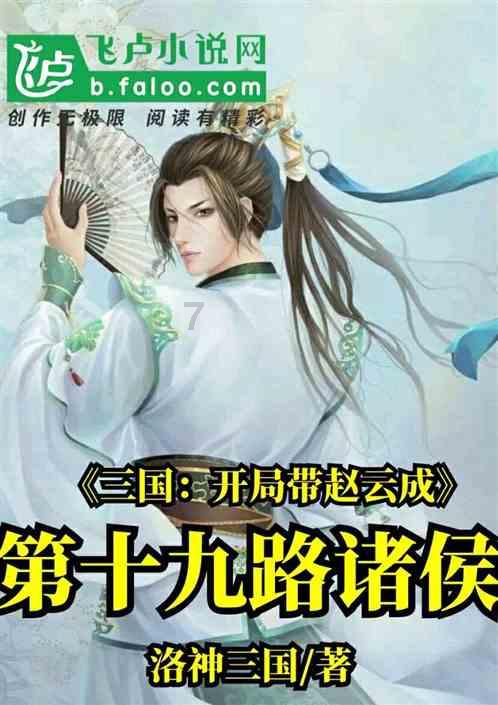 公主鞋蛋糕