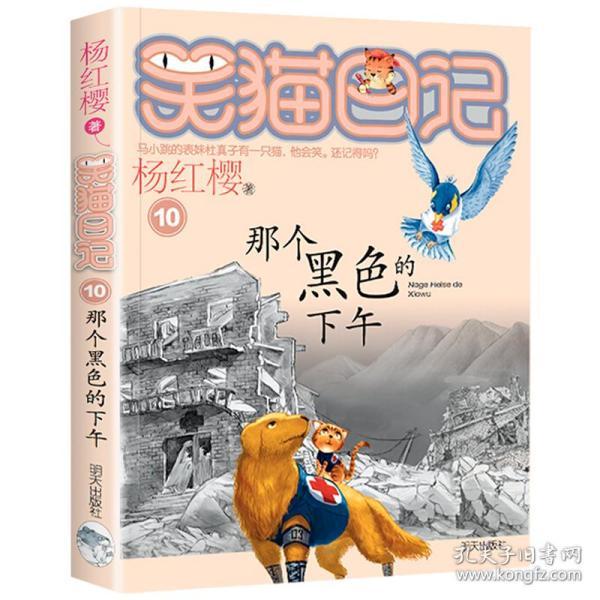 7岁男孩书写不认真怎么教育？游戏画面