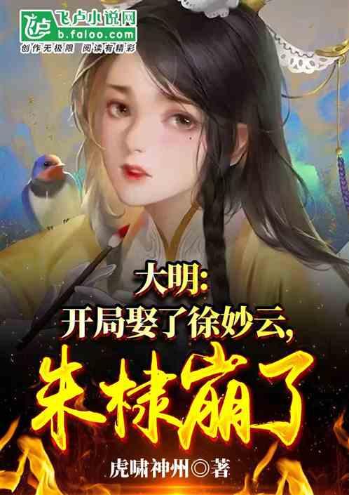 冰洞逃生