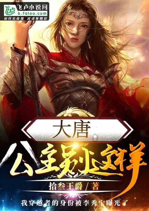 垫底魔女：不服输是她的人生信条，看超A小魔女如何走上人生巅峰