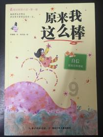 特朗普和美国保守派如何打击乌克兰援助计划